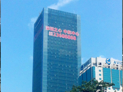 深圳中航中心大廈